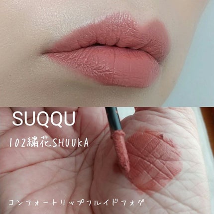 ピュア カラー ブラッシュ/SUQQU/パウダーチークを使ったクチコミ(7枚目)