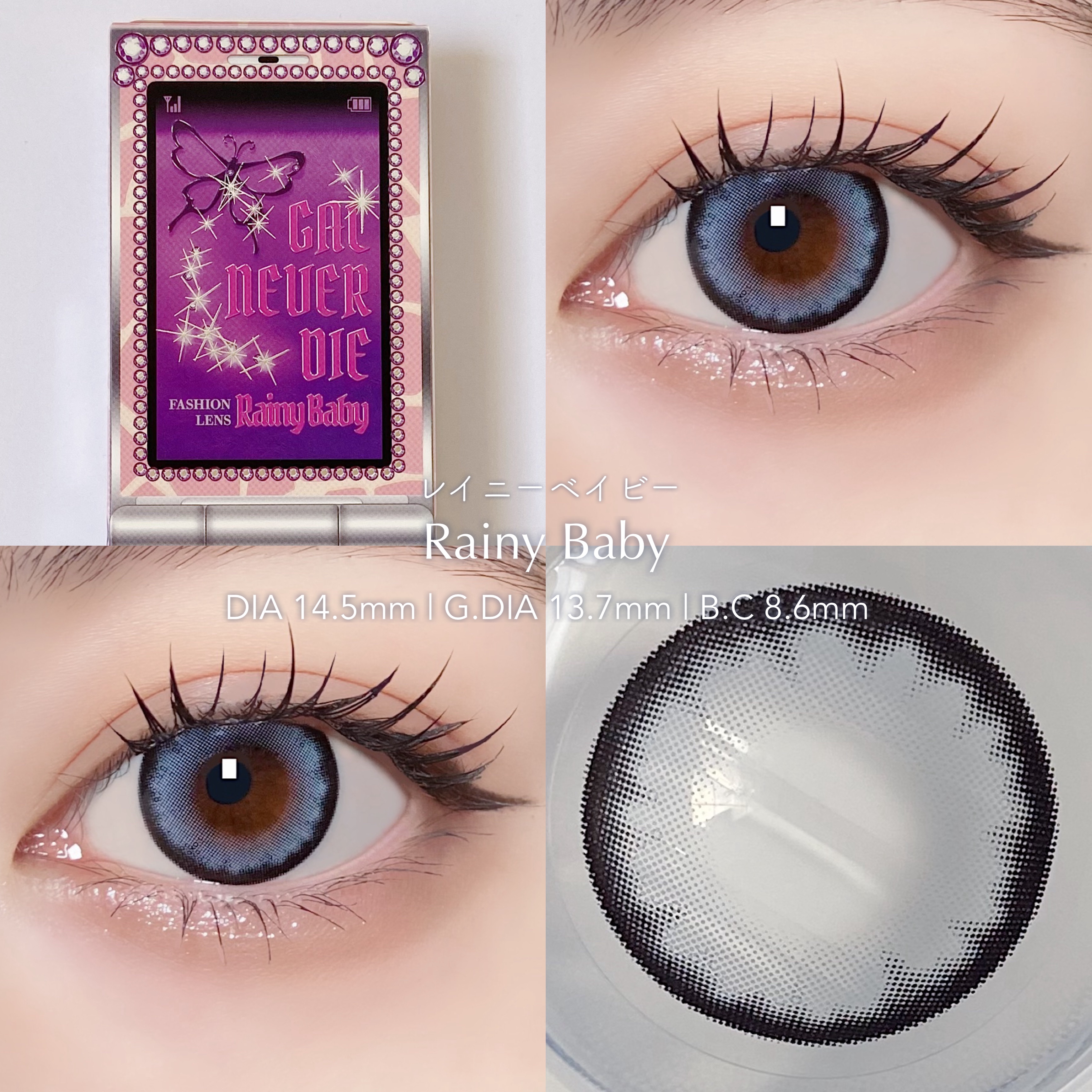 GAL NEVER DIE 1Day NEVER DIE (ネバーダイ) /GAL NEVER DIE/ワンデー（１DAY）カラコンを使ったクチコミ（3枚目）