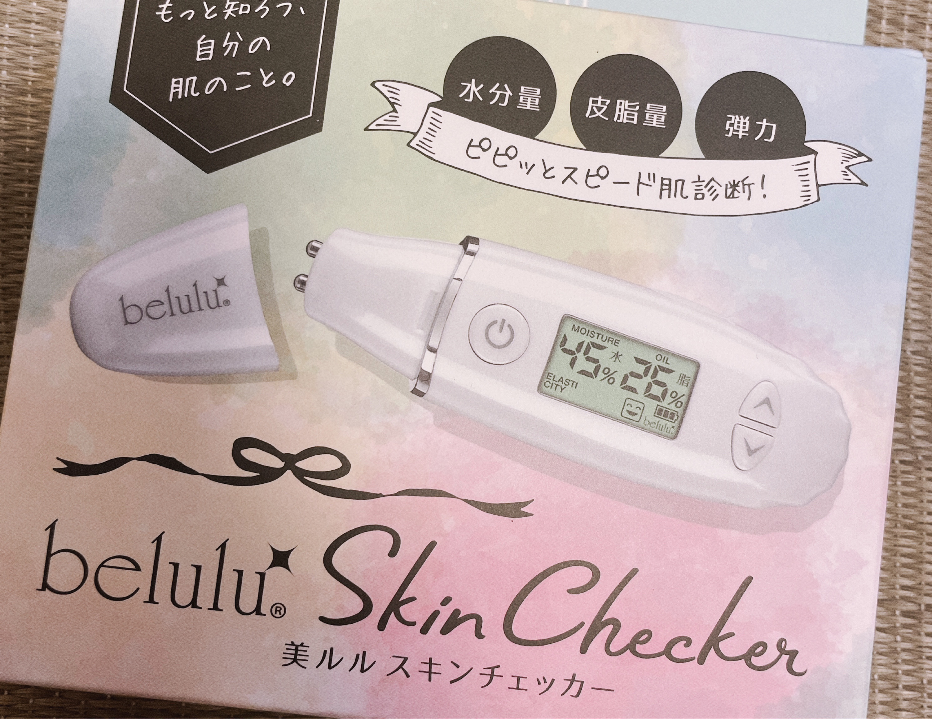 美ルル スキンチェッカー/belulu/美顔器・マッサージを使ったクチコミ（3枚目）