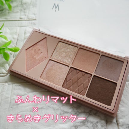 ウォンジョンヨ W デイリームードアップパレット /Wonjungyo/アイシャドウパレットを使ったクチコミ(2枚目)