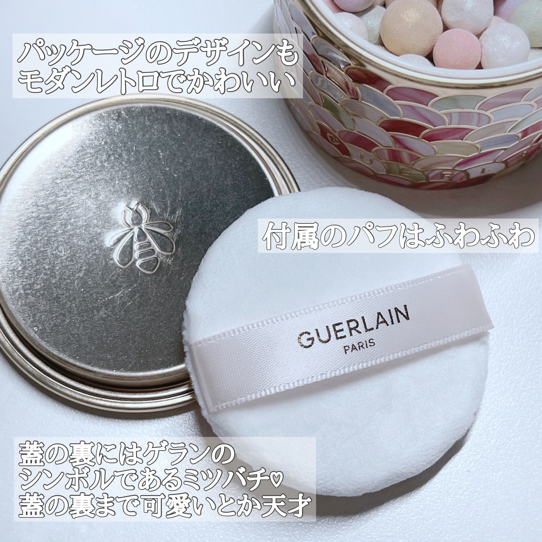 メテオリット ビーユ 02 ローズ/GUERLAIN/フェイスパウダーを使ったクチコミ（2枚目）