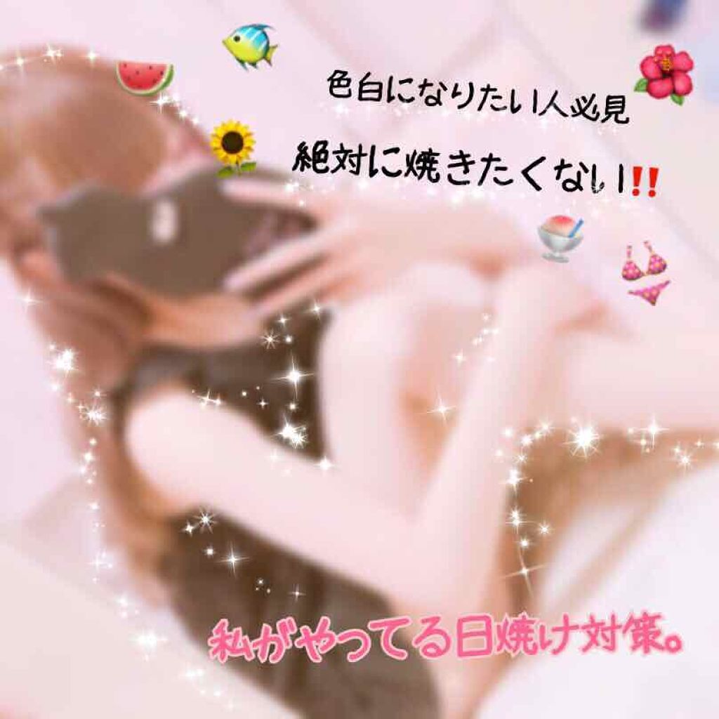 スキンアクア トーンアップUVエッセンス/スキンアクア/日焼け止めクリームを使ったクチコミ（1枚目）