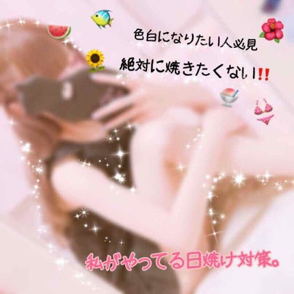 スキンアクア トーンアップUVエッセンス/スキンアクア/日焼け止めクリームを使ったクチコミ(1枚目)