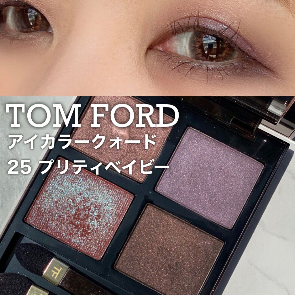 アイ カラー クォード/TOM FORD BEAUTY/アイシャドウパレットを使ったクチコミ(1枚目)