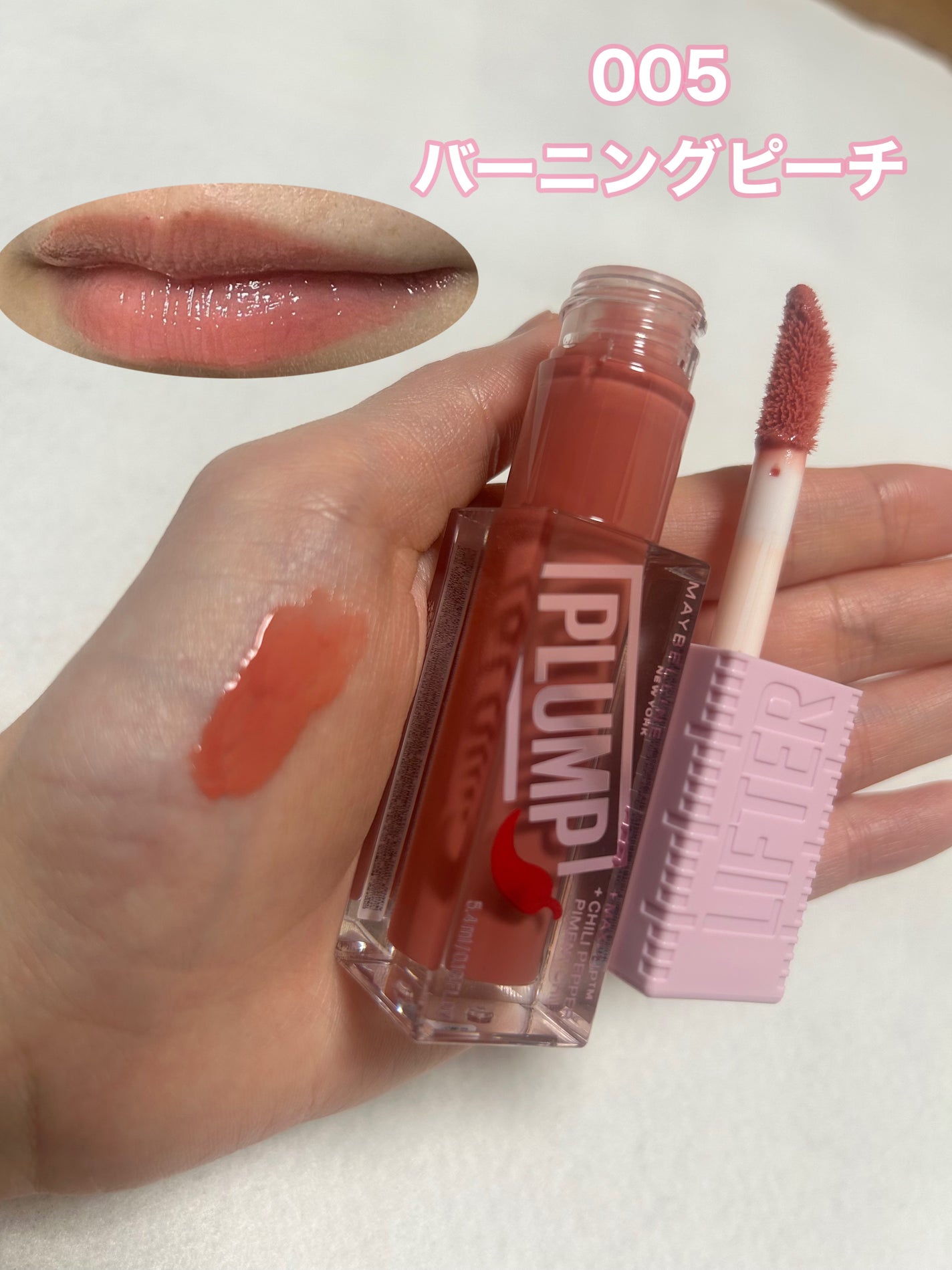ãªãã¿ãŒãã©ã³ã/MAYBELLINE NEW YORK/ãªããã°ãã¹ã䜿ã£ãã¯ãã³ãïŒ3æç®ïŒ