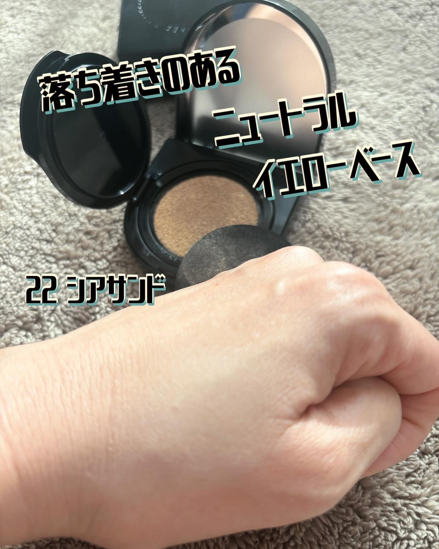 Wink Cushion Glow/Javin De Seoul/クッションファンデーションを使ったクチコミ(4枚目)