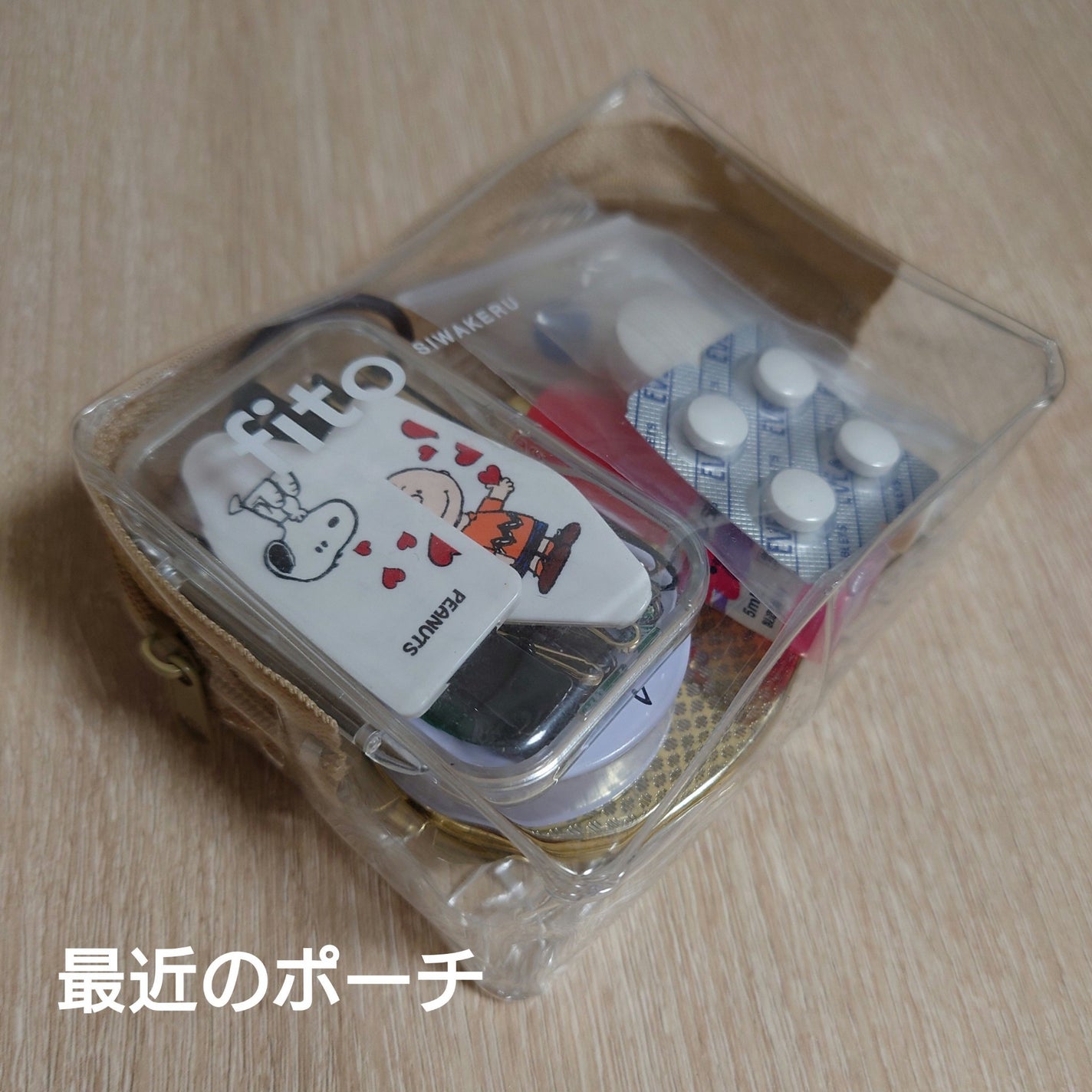 ニベア ディープモイスチャーリップ/ニベア/リップクリームを使ったクチコミ(1枚目)