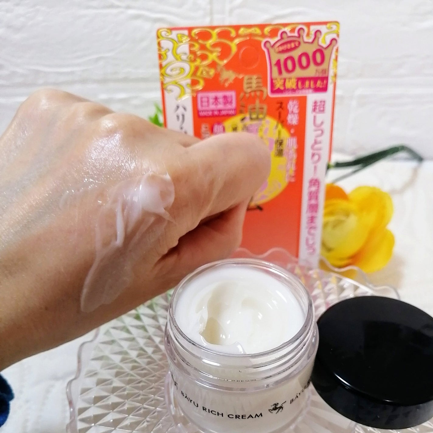 リモイストクリーム<リッチタイプ>/明色/フェイスクリームを使ったクチコミ(4枚目)