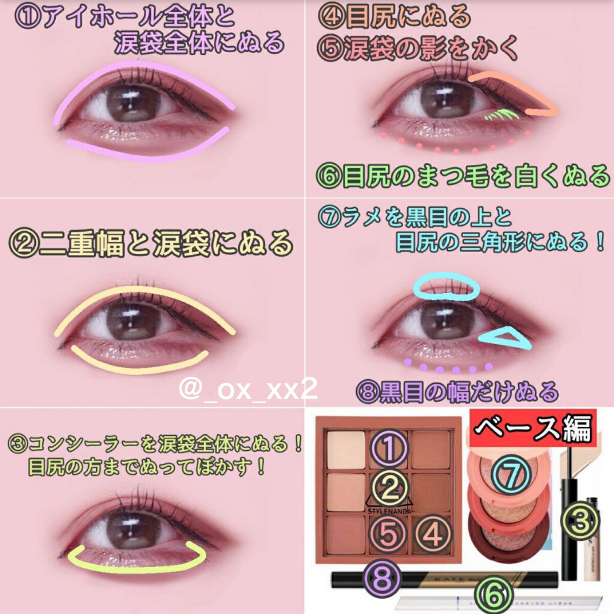 3CE マルチアイカラーパレット/3CE/アイシャドウパレットを使ったクチコミ（2枚目）