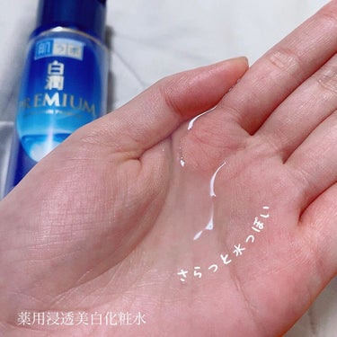 白潤プレミアム 薬用浸透美白化粧水(しっとりタイプ)/肌ラボ/化粧水を使ったクチコミ（2枚目）