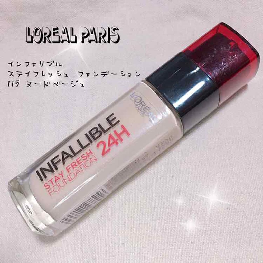 インファリブル ステイフレッシュファンデーション/ロレアル パリ/リキッドファンデーションを使ったクチコミ（1枚目）