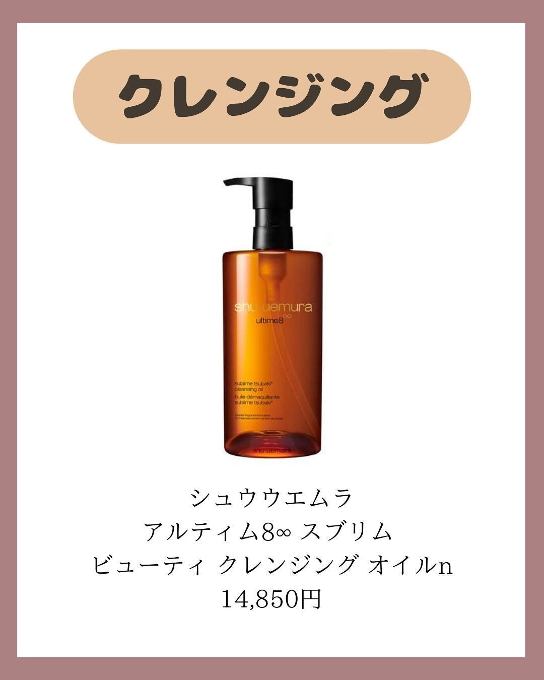 ããð§žãã©ãã100 on LIPS ãä»ã®æçš¿ã¯ãã¡ãããâªïž@nei_cosme.giftËËËË..ãïŒ2æç®ïŒ