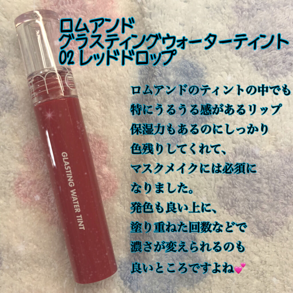 ラスティンググロスリップ/CEZANNE/口紅を使ったクチコミ（3枚目）