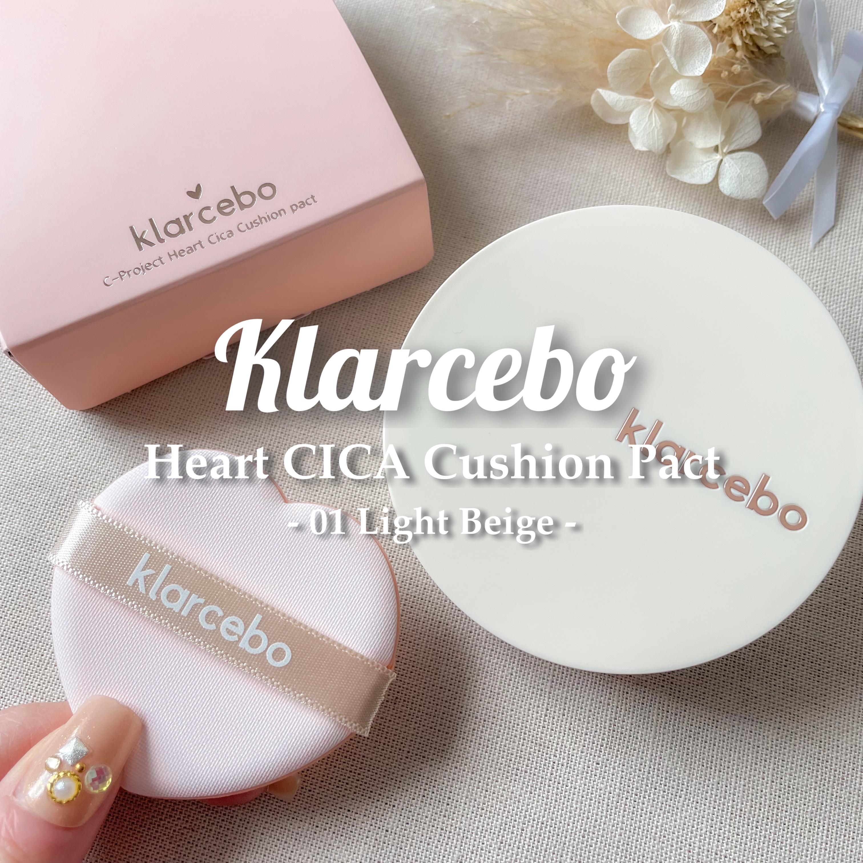 ハートシカクッション/klarcebo/クッションファンデーションを使ったクチコミ（1枚目）