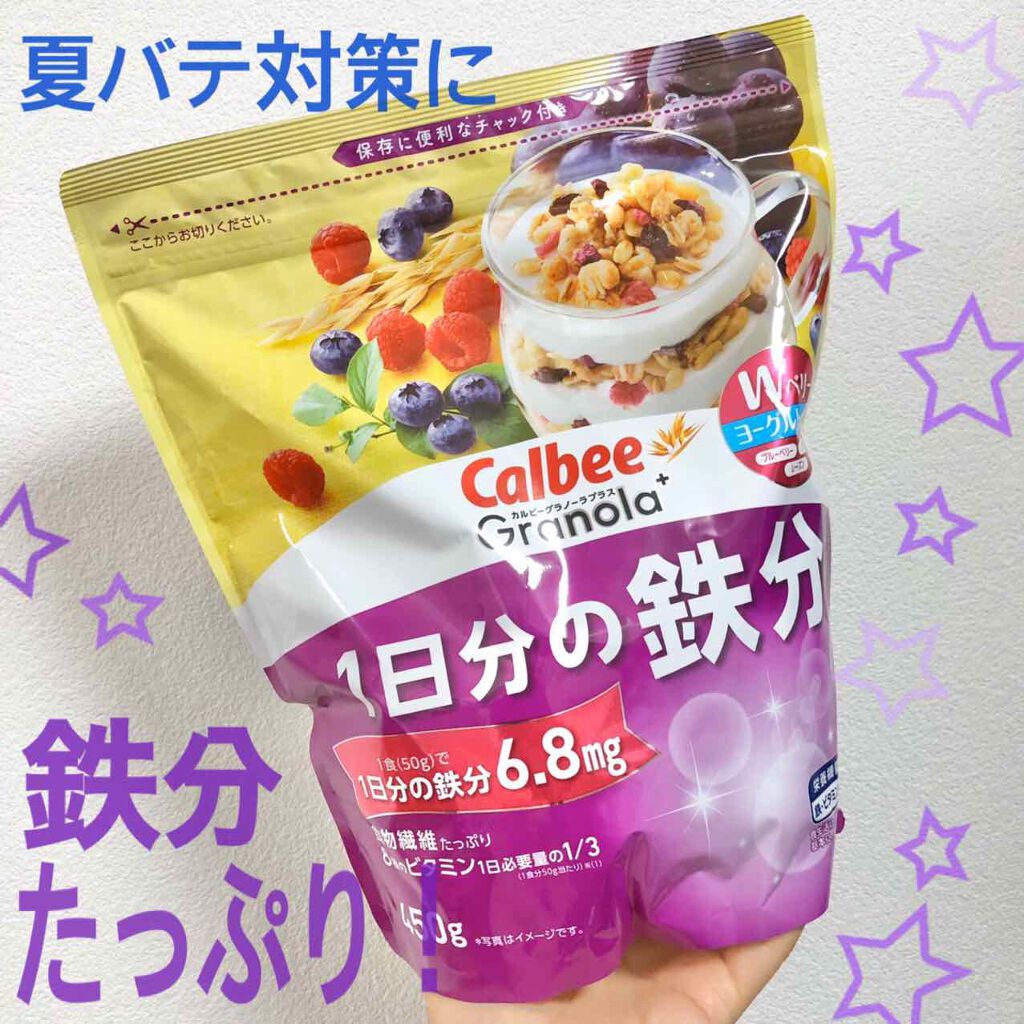 グラノーラプラス1日分の鉄分/カルビー/グラノーラを使ったクチコミ(1枚目)
