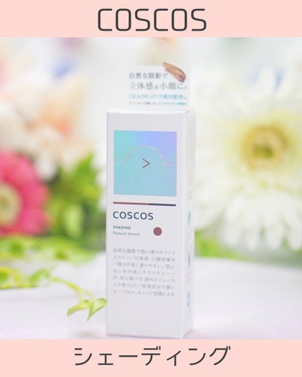 ちっちみ on LIPS 「🕊𓂃𓈒𓏸#おすすめコスメCOSCOS@coscos_make..」(5枚目)