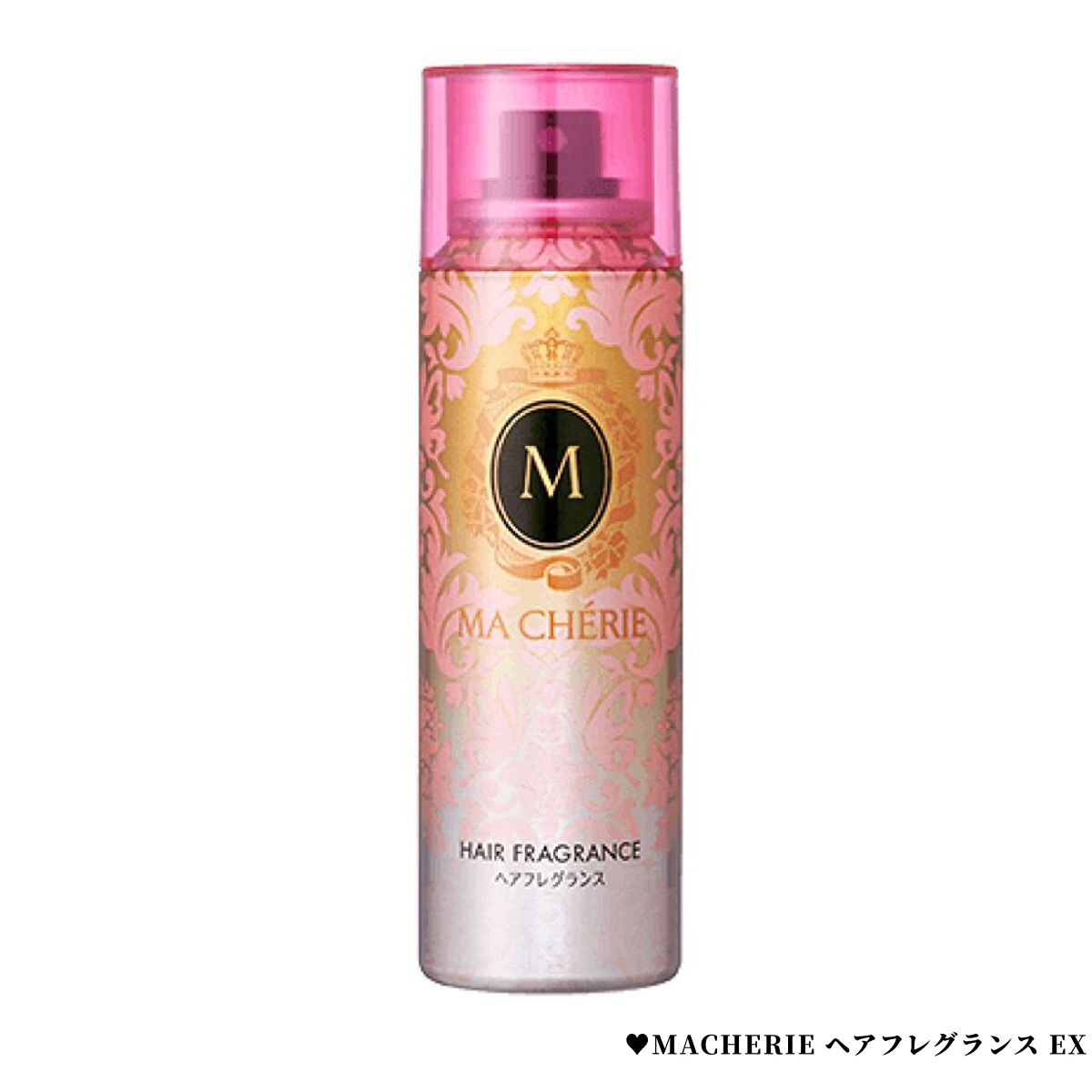 ヘアフレグランス EX/MACHERIE/プレスタイリング・寝ぐせ直しを使ったクチコミ(1枚目)