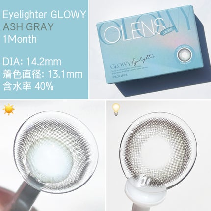 Eyelighter Glowy 1Month/OLENS/カラーコンタクトレンズを使ったクチコミ(8枚目)