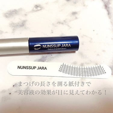 Eyebrow&Eyelash Serum/NUNSSUP JARA/まつげ美容液を使ったクチコミ（5枚目）