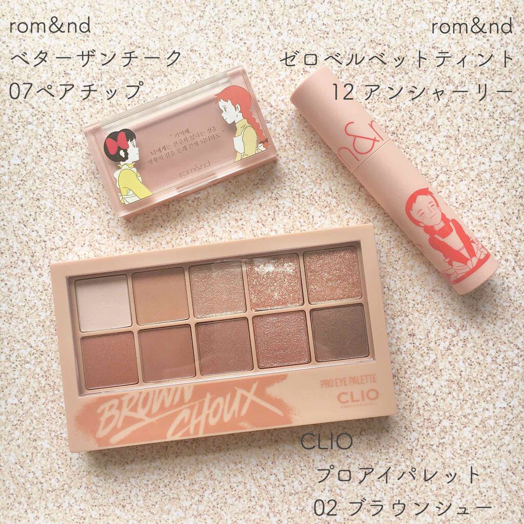 ゼロベルベットティント/rom&nd/リップティントを使ったクチコミ(3枚目)