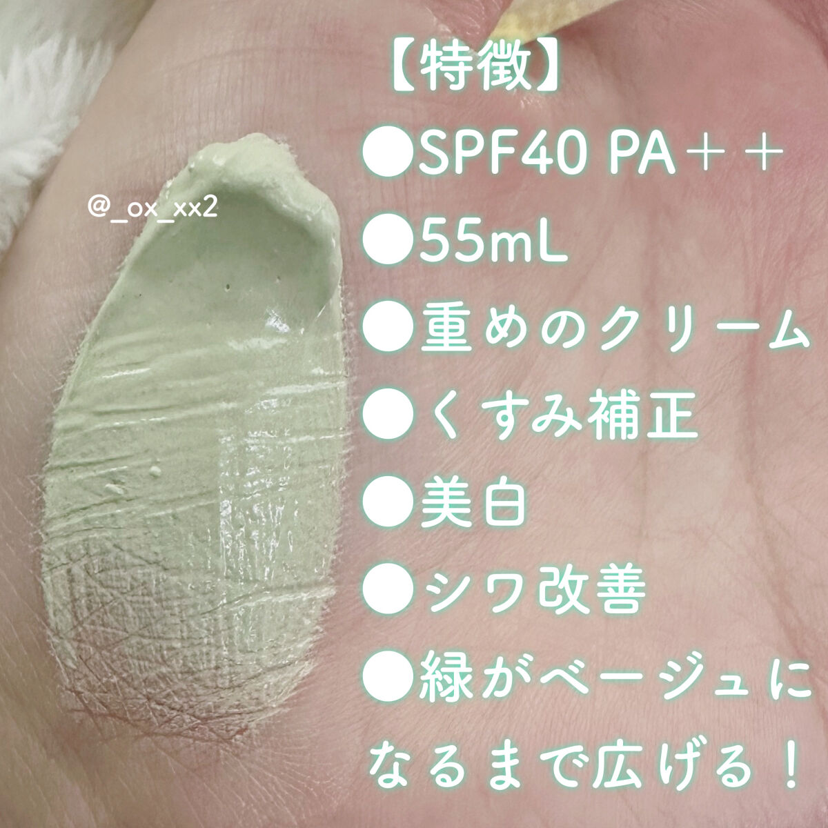 ドクタージャルト シカペア リカバー (第2世代） 55ml/Dr.Jart＋/フェイスクリームを使ったクチコミ（3枚目）