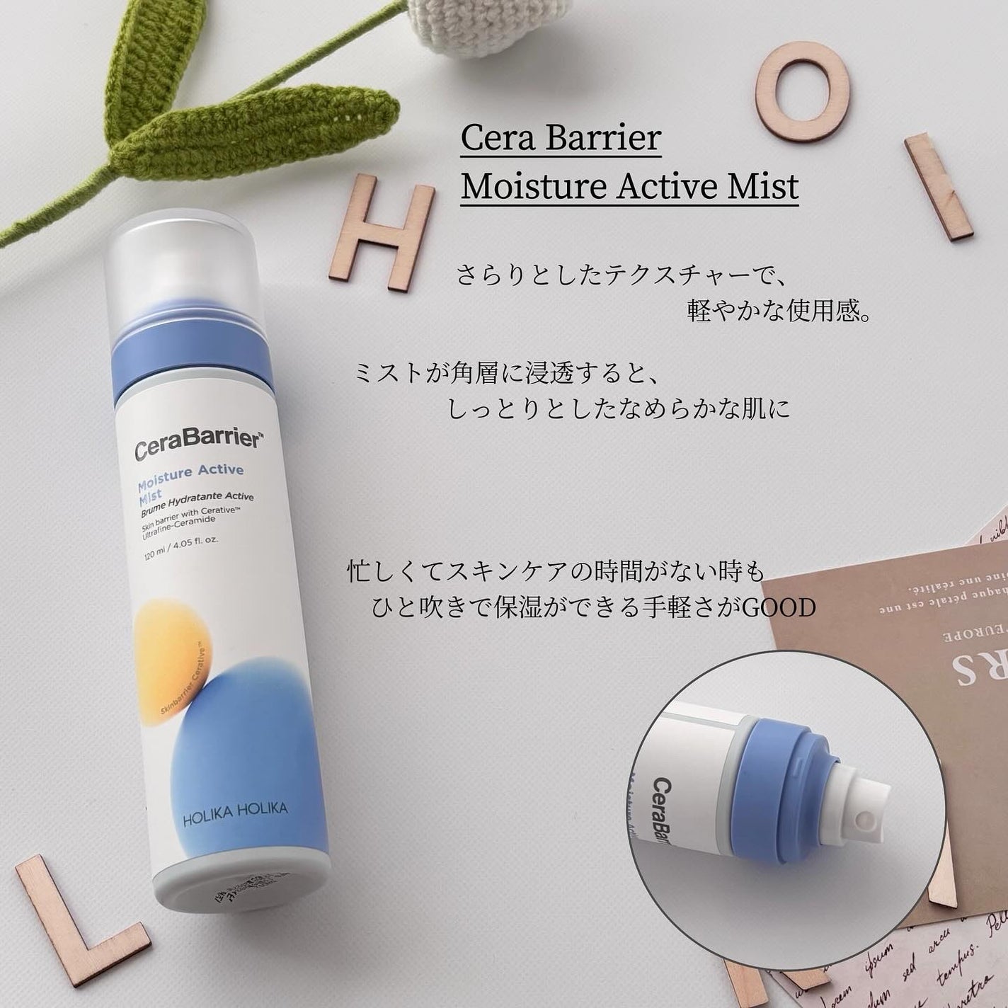 セラバリア モイスチャーアクティブ トナー /HOLIKA HOLIKA/化粧水を使ったクチコミ(3枚目)