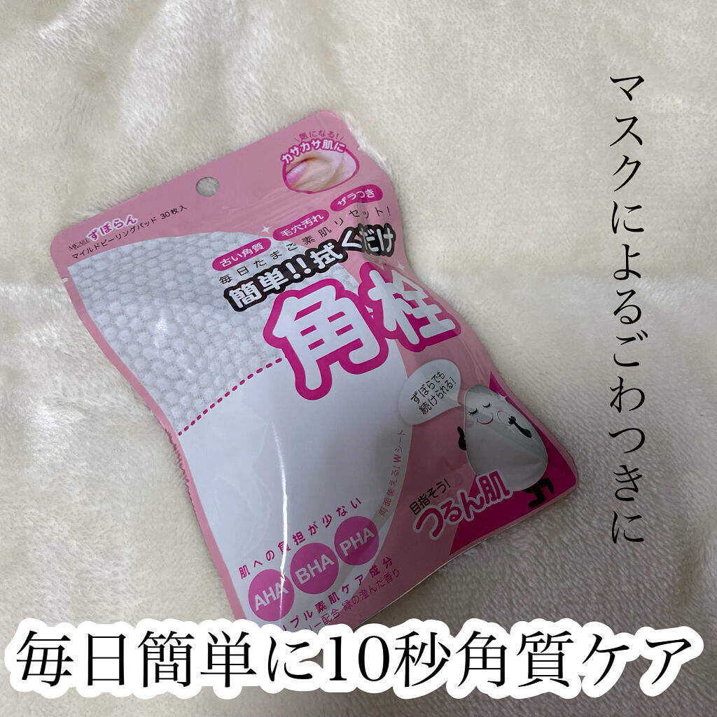 マイルドピーリングパッド/MJ-Care/トナーパッドを使ったクチコミ（1枚目）