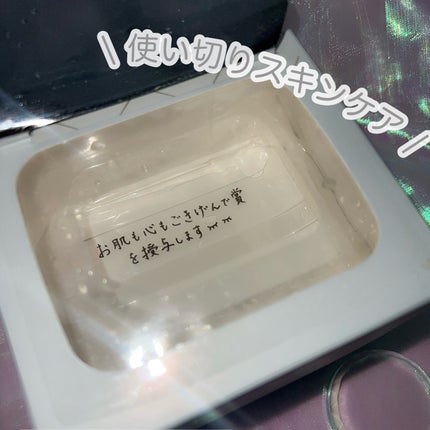 ルルルンプレシャス WHITE(クリア)【旧】/ルルルン/シートマスク・パックを使ったクチコミ(1枚目)