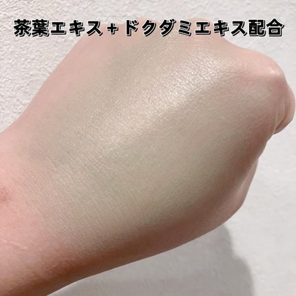 グリーンティークレイスティックマスク/イェプリ/洗い流すパック・マスクを使ったクチコミ(3枚目)