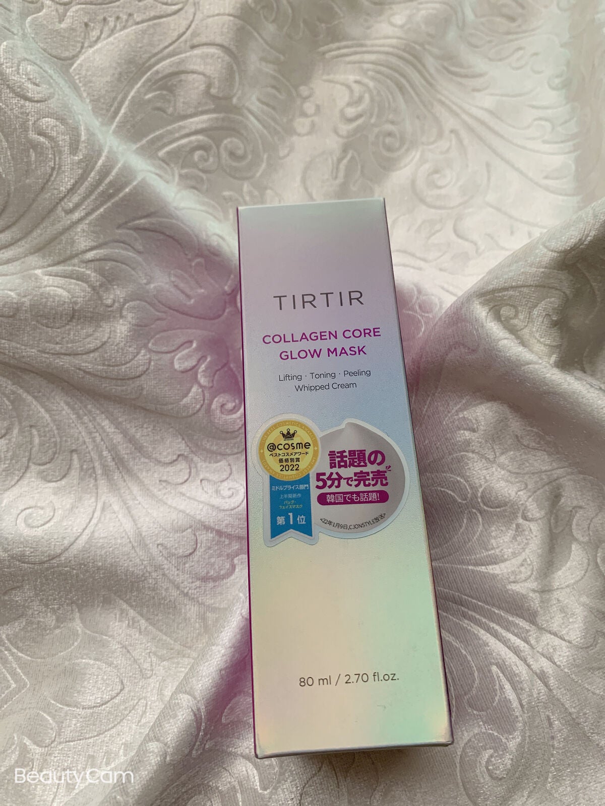 コラーゲンコアグローマスク/TIRTIR(ティルティル)/その他スキンケアを使ったクチコミ(2枚目)