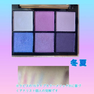 アイデザイナー/SNIDEL BEAUTY/アイシャドウパレットを使ったクチコミ（2枚目）