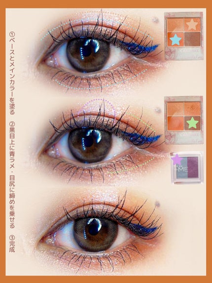 カールキープ マスカラベース/ヒロインメイク/マスカラ下地を使ったクチコミ(5枚目)