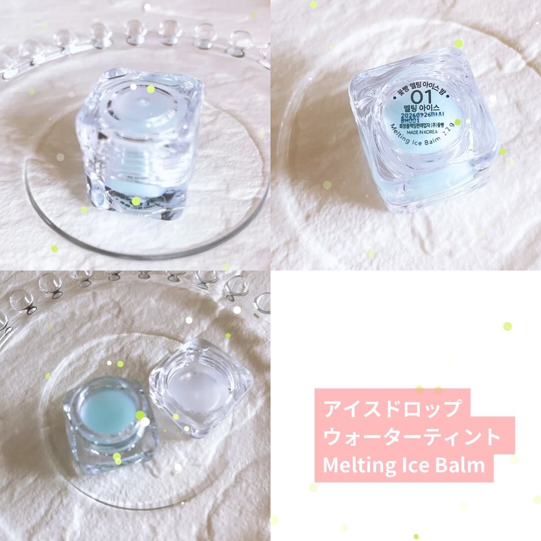アイスドロップウォーターティント/kkotppang/リップティントを使ったクチコミ（2枚目）