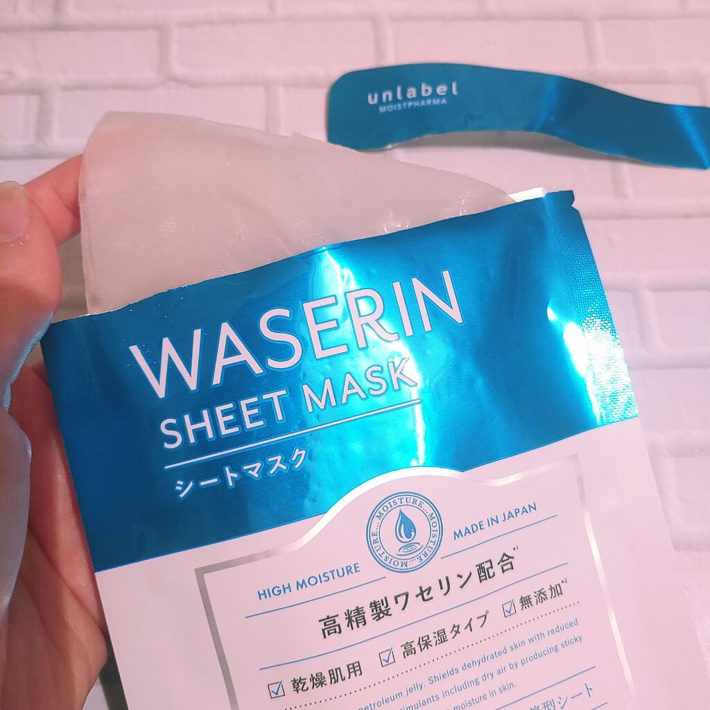 モイストファーマ シートマスク/unlabel/シートマスク・パックを使ったクチコミ(2枚目)