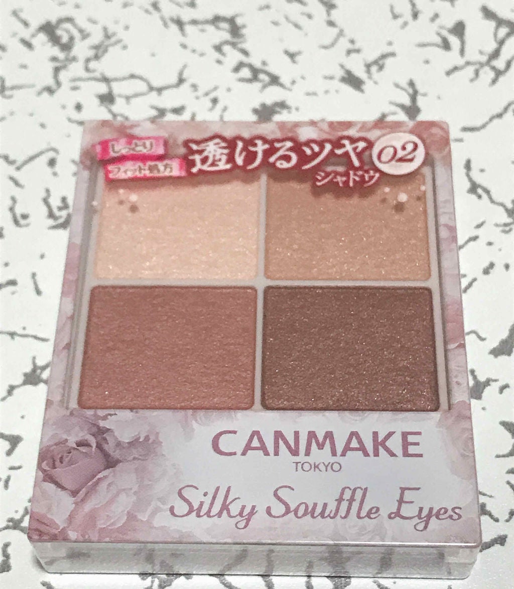 シルキースフレアイズ/キャンメイク/アイシャドウパレットを使ったクチコミ(3枚目)