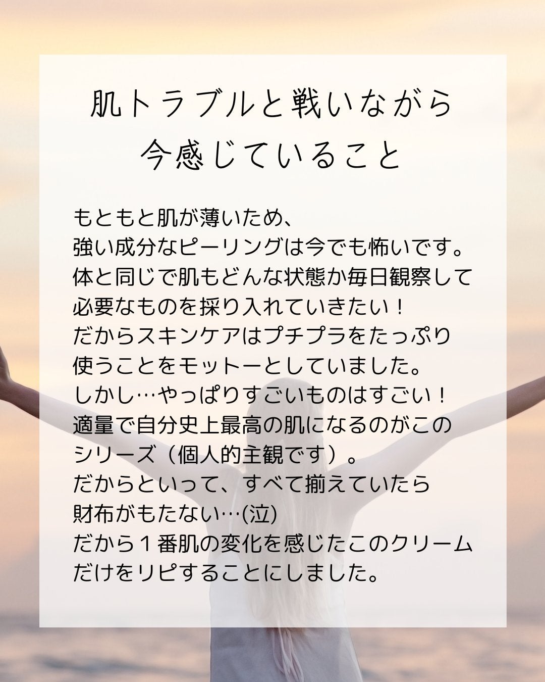 バイタルパーフェクション シュプリームクリーム コンセントレート/SHISEIDO/フェイスクリームを使ったクチコミ(3枚目)