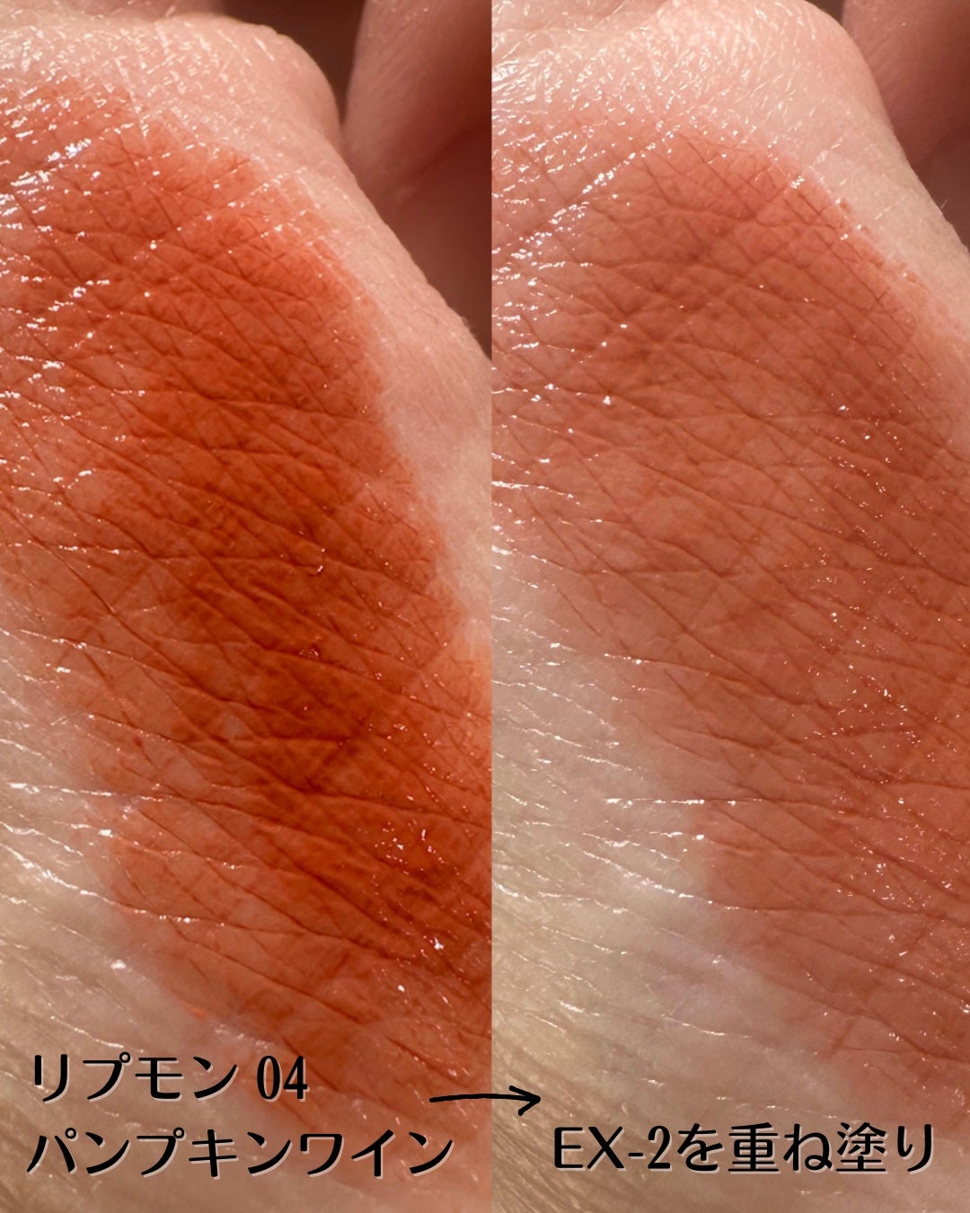 ケイト リップモンスターカラートナー/KATE/口紅を使ったクチコミ(4枚目)