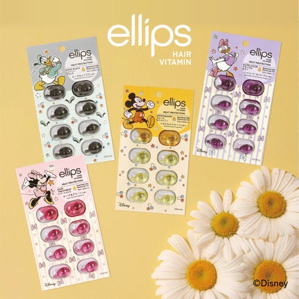 【ディズニー限定デザイン】ellips(エリップス)ヘアオイル シートタイプ8粒 (イエロー/トロピカルフルーツの香り)ミッキー/ellips/ヘアケア・スタイリングを使ったクチコミ(1枚目)