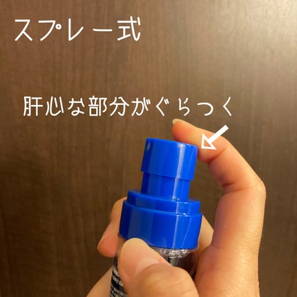 サーマルプロテクションヘアスプレー/La'dor/ヘアミストを使ったクチコミ(2枚目)