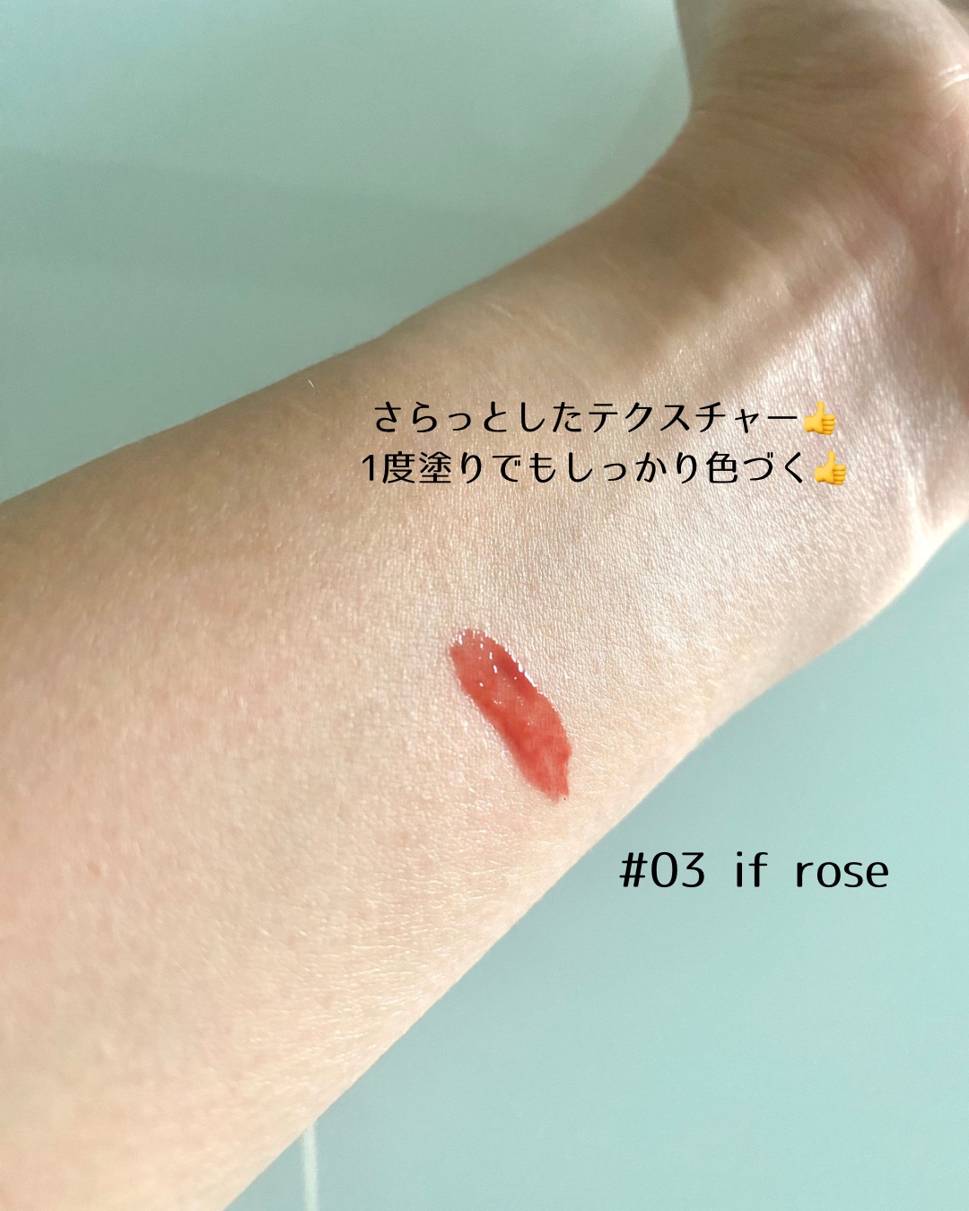 デュイフルウォーターティント/rom&nd/リップティントを使ったクチコミ（2枚目）