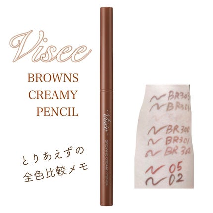 クリーミータッチライナー/キャンメイク/ジェルアイライナーを使ったクチコミ(1枚目)