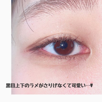 クリーミータッチライナー/キャンメイク/ジェルアイライナーを使ったクチコミ(2枚目)