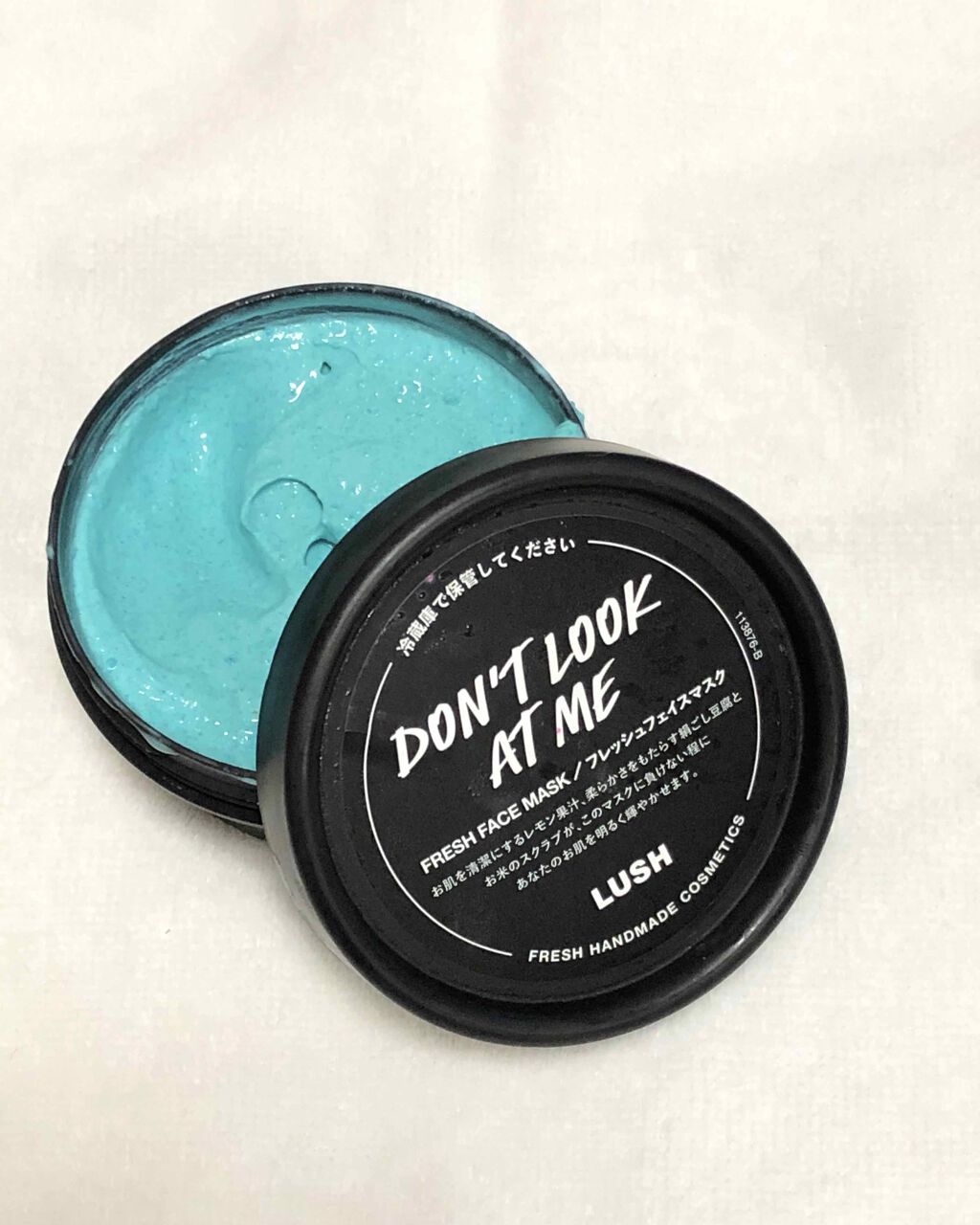 ドント ルック アット ミー/ラッシュ/洗い流すパック・マスクを使ったクチコミ（1枚目）