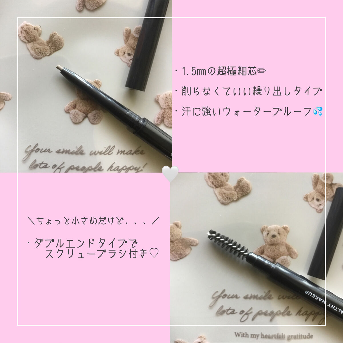 スリムスケッチアイブロウペンシル/U R GLAM/アイブロウペンシルを使ったクチコミ（2枚目）