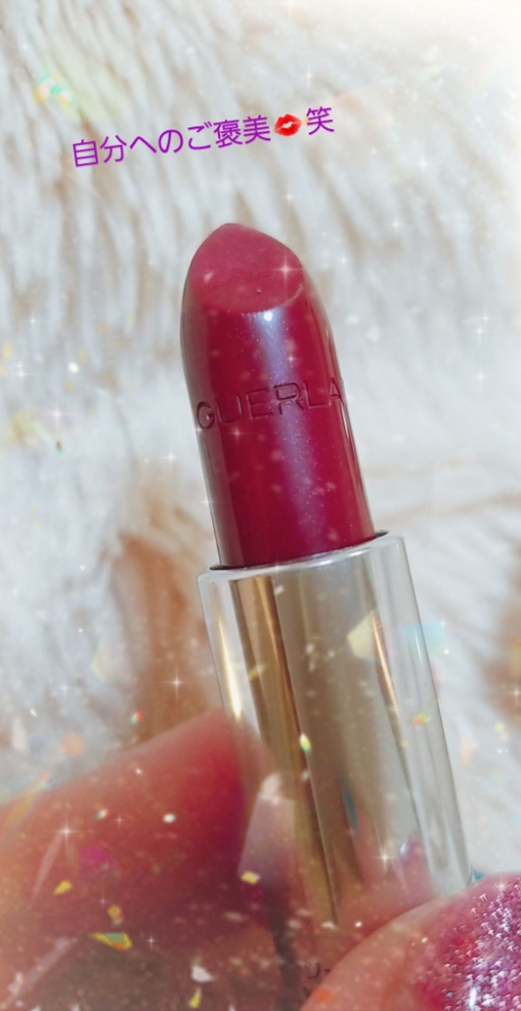 ルージュ ジェ/GUERLAIN/口紅を使ったクチコミ（1枚目）