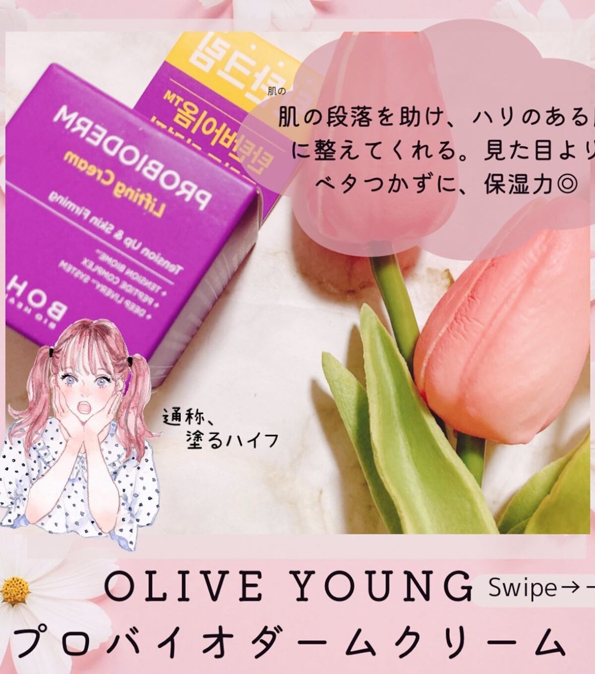 CICA デイリースージングマスク/VT/シートマスク・パックを使ったクチコミ(7枚目)