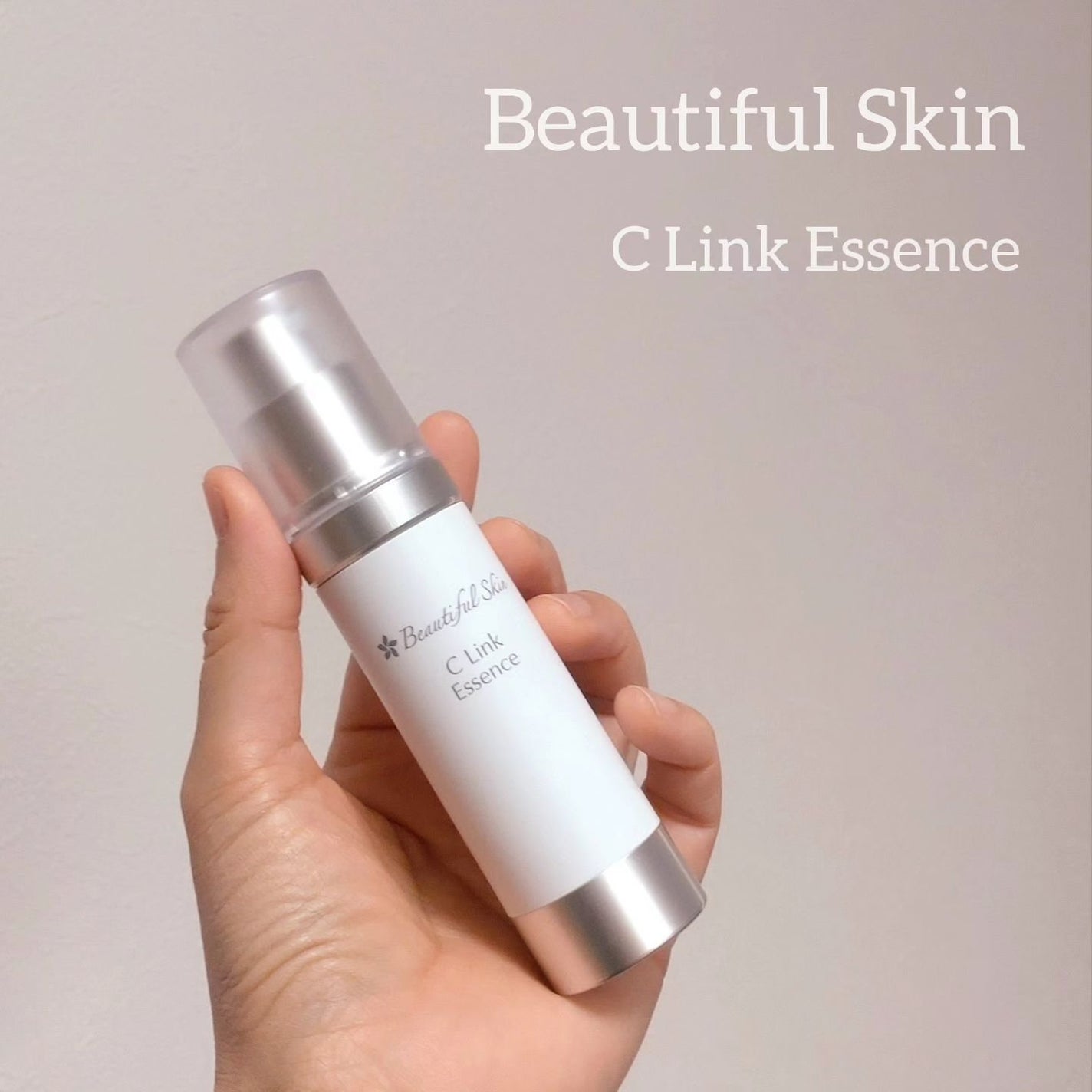 Cリンクエッセンス/ビューティフルスキン/美容液を使ったクチコミ(1枚目)