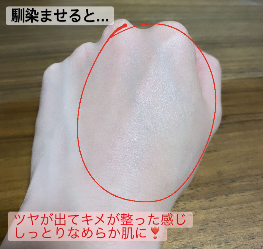 ザーネクリーム/ザーネ/ボディクリームを使ったクチコミ（3枚目）