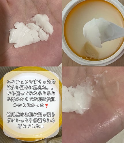 ピュアクレンジングバーム/manyo/クレンジングバームを使ったクチコミ(3枚目)