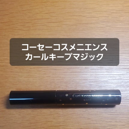 ヒロインメイクSP スピーディーマスカラリムーバー/ヒロインメイク/ポイントメイクリムーバーを使ったクチコミ(1枚目)